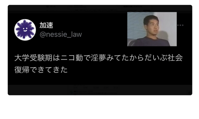 femimatsu's tweet card. 【ファッ!?】淫夢厨、フェミニストに転じていた