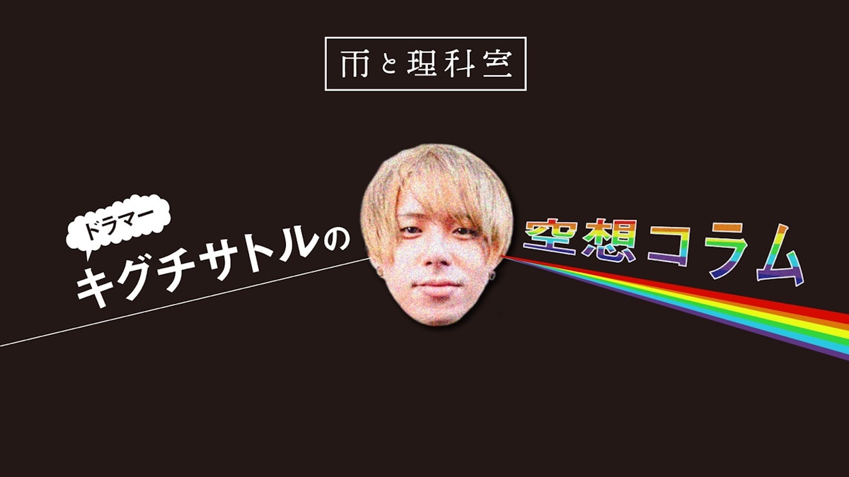 ametoricashitsu's tweet card. すべてのアーティストと、すべてのリスナーをつなぐ新しい音楽プラットフォーム。アップするのも、聴くのも「無料」