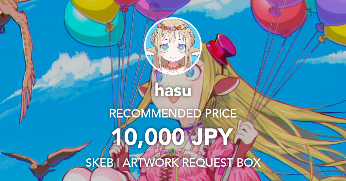 hasu_illust's tweet card. Request Box