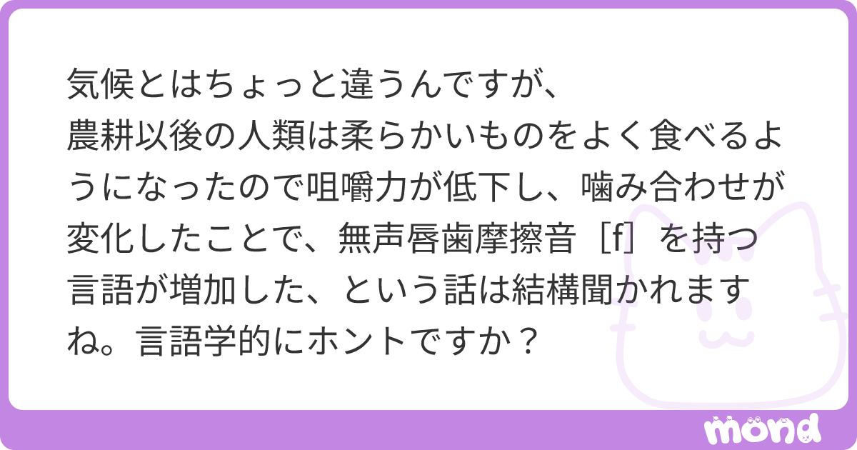 Yusuke_OYAMA_'s tweet card. mondでこの回答を読んでみましょう