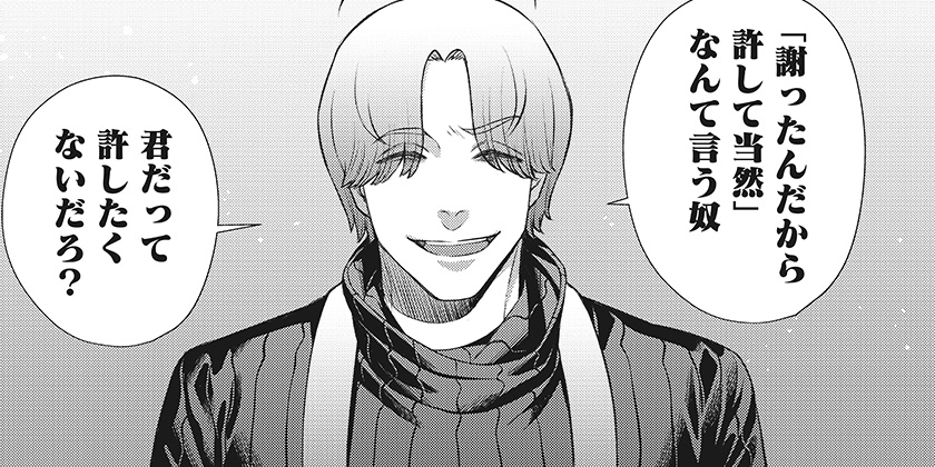 zu_u_un's tweet card. 新時代のギャンブルバトルin銀行