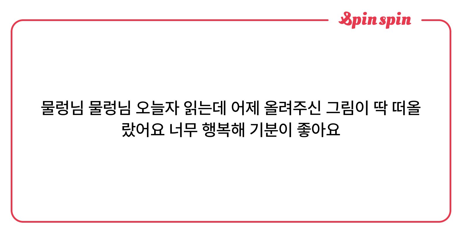 didbub1's tweet card. 조물렁