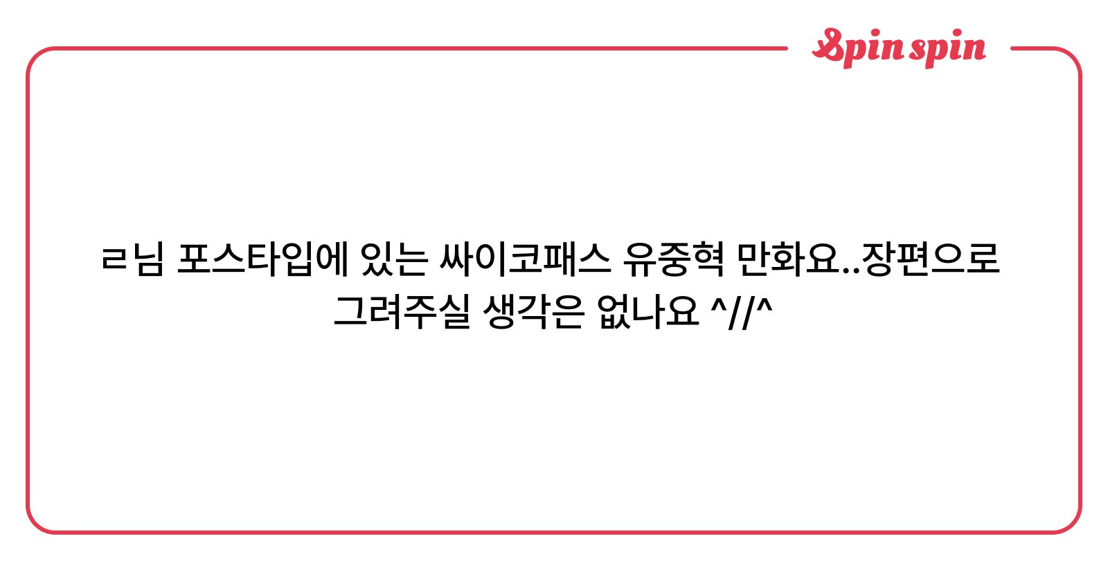 orvgeun's tweet card. 근 리퀘박스