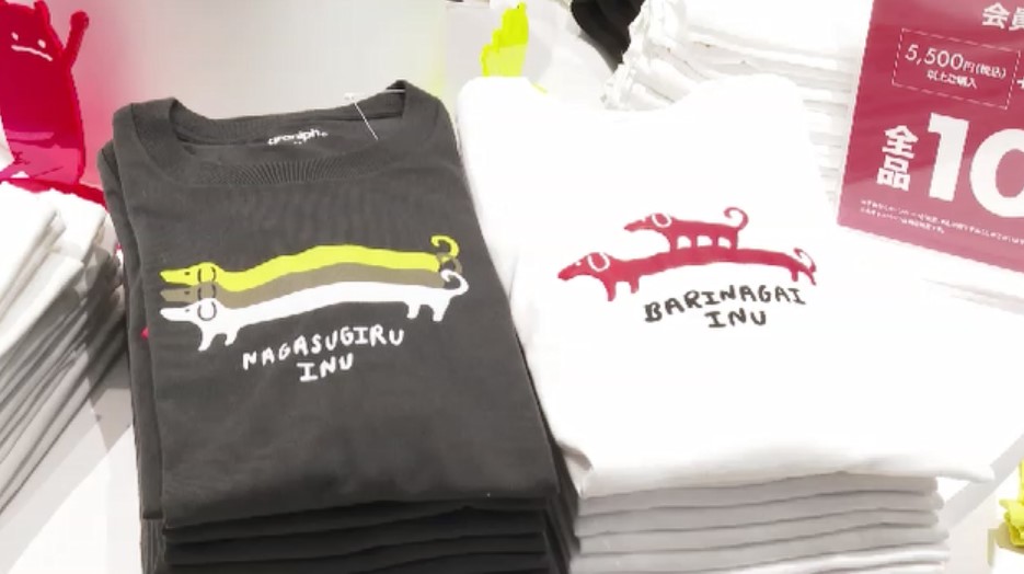 TNC8chnews's tweet card. 「グラフィックＴシャツ」を主軸としたアイテムを展開するブランドの旗艦店が、福岡市にまもなくオープンです。年齢や性別に関わ…