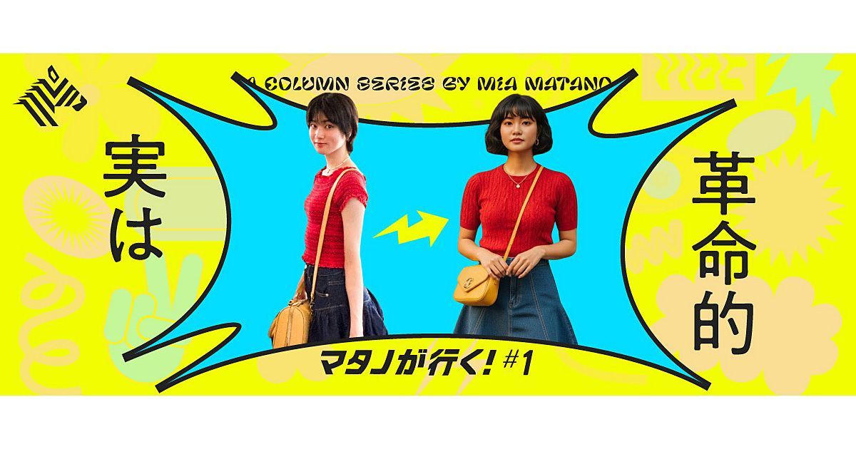 yusan_lin's tweet card. 私は、大学生で、NewsPicksでインターンをしている。それとは別に、実はもう一つの顔もある。それが、モデル業で、実は5歳からファッションショーなどで活動をしている。だから服も大好きで、とうと...