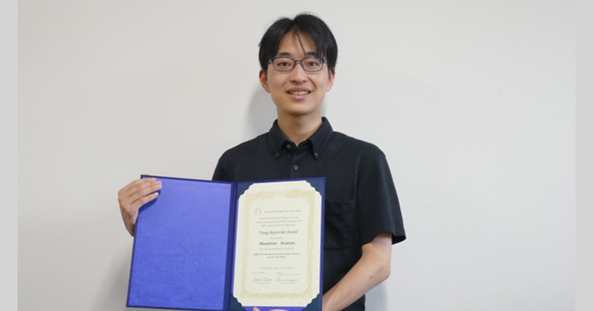Eng_Univ_Tokyo's tweet card. 原子力国際専攻 酒井研究室 小宮 雅史さん（M1）が ICCCI2025において Young Researcher Award を受賞されました。