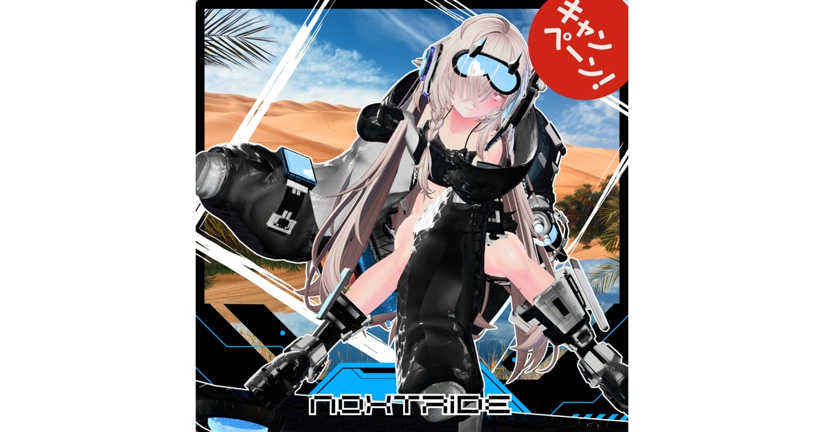VRC_takamatiS's tweet card. 🌵 ノクストライド販売記念キャンペーン！ 8月31日まで！ フルパック 2,000円 → 1,800円 該当単体衣装パック 1,400円 → 1,200円 ▼ ノクストライドです！ 様々な新しい試みに挑戦しました！衣装の詳細につきましては、動画や画像をご覧ください。 動画の画質が悪い場合は、右クリックから高画質設定に設定可能です。 （※画像内には、アバター付属の小物などを装着しております。）...