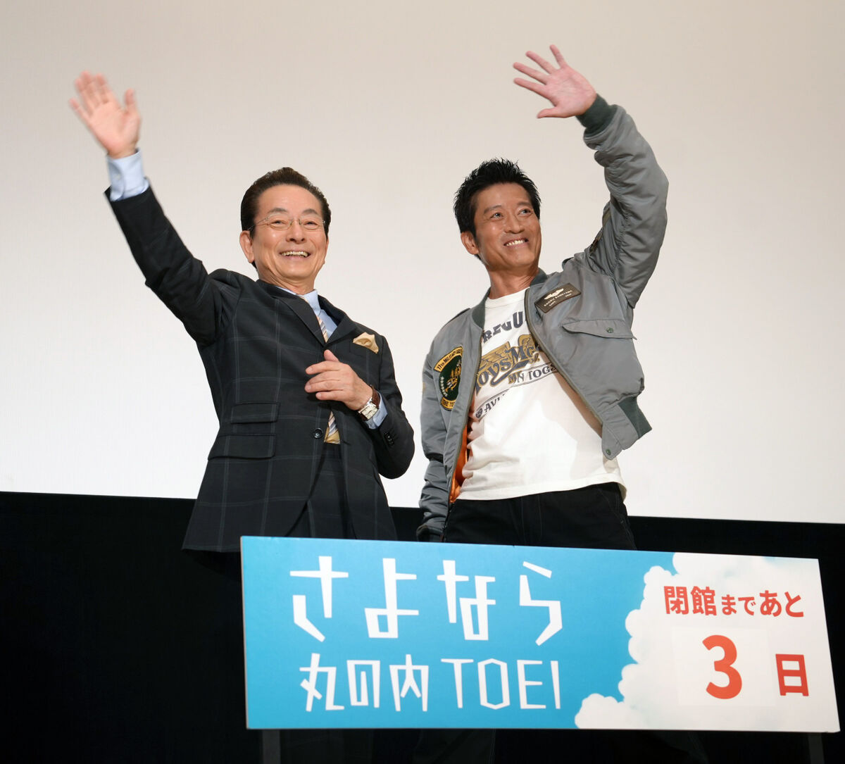 8024atc's tweet card. 　俳優の水谷豊と寺脇康文が２４日、７月２７日をもって閉館する東京・銀座の丸の内ＴＯＥＩで開催中の記念上映「さよなら　丸の内　ＴＯＥＩ」内で行われた映画「相棒―劇場版―　絶体絶命！４２．１９５ｋｍ　東