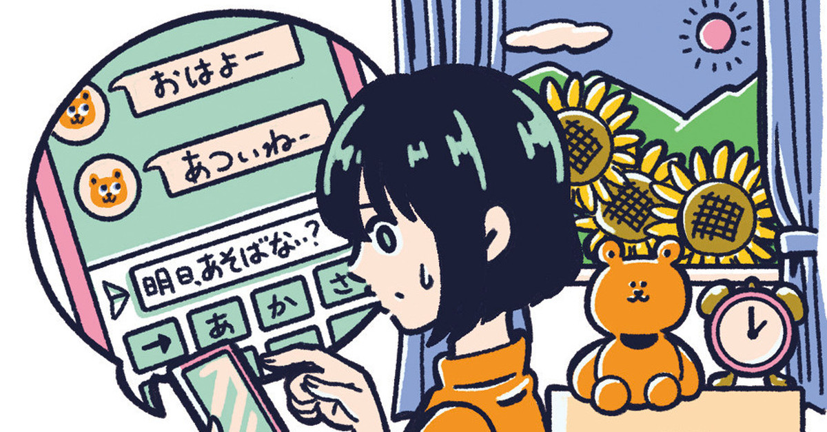 SeventeenJP_mag's tweet card. 暑さで汗やにおいが気になったり、友達に長く会えなくて寂しくなったり。夏ならではのココロとカラダの悩みに専門家が答えるよ。アドバイスを参考に、今年の夏をもっと楽しく過ごそう！
