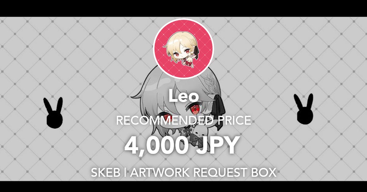 Leo_0107's tweet card. Request Box