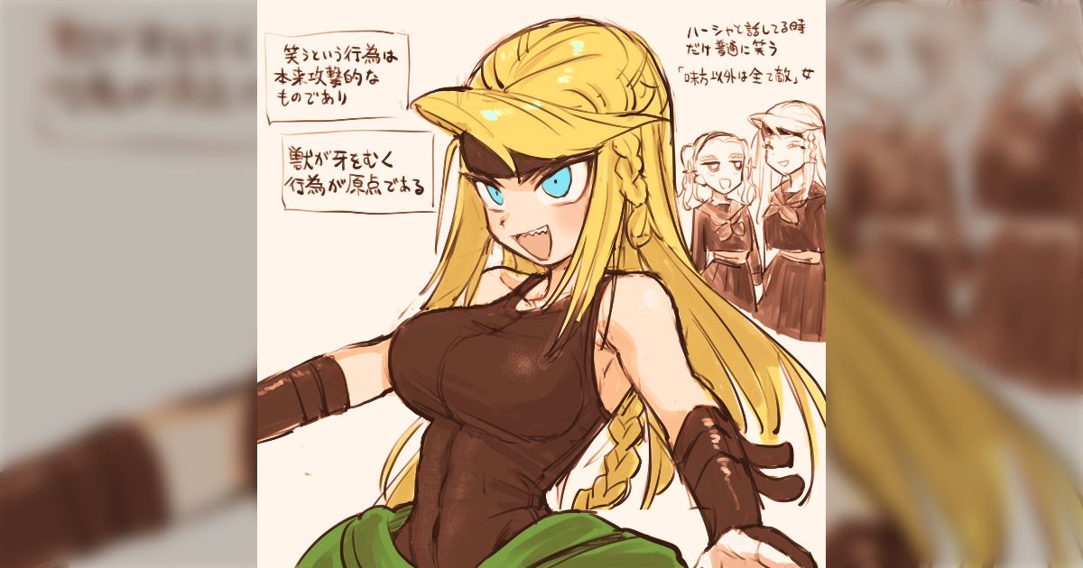 nijieith's tweet card. 多分本邦初公開・笑うベリット #nijieith_OC #nijieith_OC_Berit うちの子パンツ #nijieith_OC #nijieith_oc_Hersha パンツ以外の全てが謎に包まれている忍者 #nijieith_OC #nijieith_OC_Chaco #nijieith_OC #nijieith_OC_Hersha