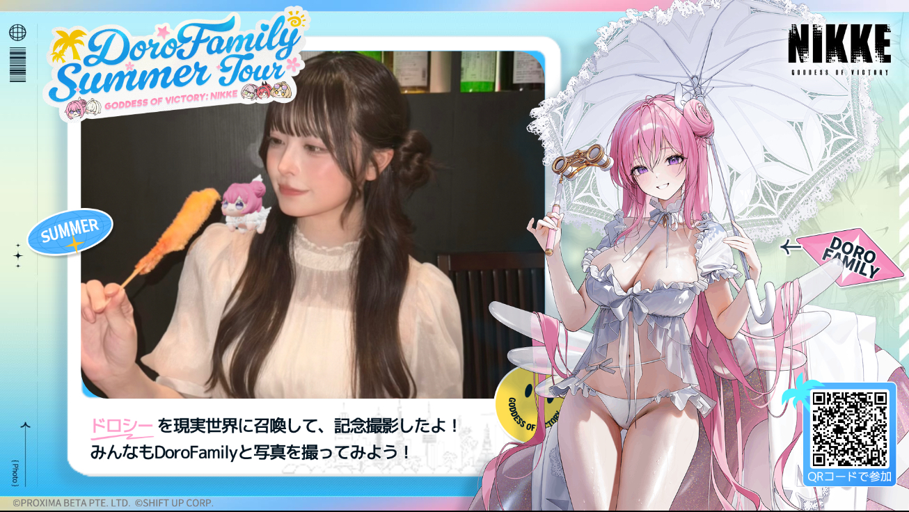 _lilyur1's tweet card. ニケを現実世界に召喚して、DoroFamilyとの思い出を残そう!