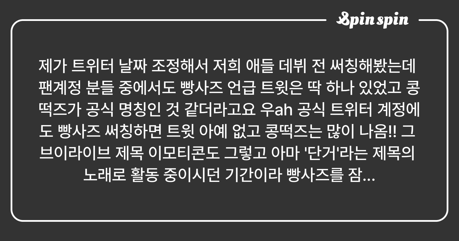 loxveishere's tweet card. 김자도리
