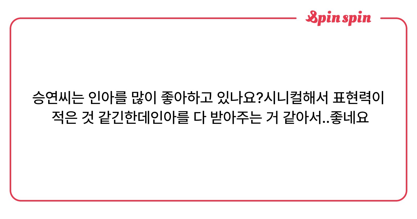 200LeG's tweet card. 성여
