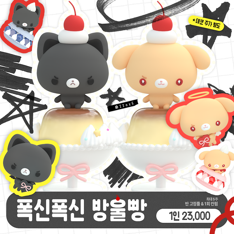 13ox5's tweet card. 기본 스탠딩 : 1인 23,000반고정틀 / 1회 컨펌 / 작업기간 : 35일 더보기 샘플 캡처 · 리터칭 해서 보내셔도 됩니다. 원활한 슬롯 순환을 위해 신청 시 최대 4인까지 받습니다. (가끔 공지에 따라 유동적)- 1페어 5인 이상 구성 시 일정 조율 후 진행 (이 경우 1페어만 신청 가능) 추가금 요청 사항건당 금액비고비공개+10,000샘플 및...