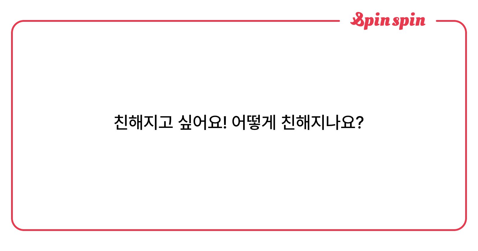 axncos's tweet card. 안의 리퀘박스