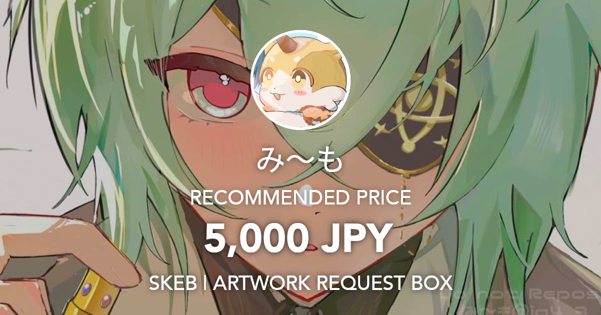 jq4_3's tweet card. Request Box