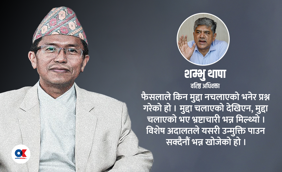 dumrelilu's tweet card. Onlinekhabar.com - No. 1 News Portal from Nepal, Business news, Bank Credit Profit, Sale, Nepal Tourism Year news, Vehicle loan, sale, Bank