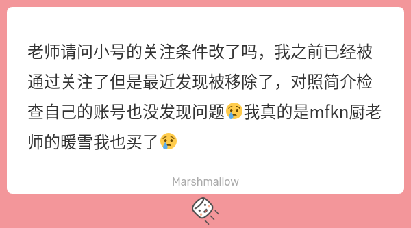 bailb10's tweet card. 🥒🥬绿色蔬菜🥦🫑さんの回答「因为有无授权乱转载的情况出现,我删除了锁号和一些首页没有更新的账号,谢谢你的喜欢但是在没办法让我保证图不会传播出去的情况目前都不会开放了」
