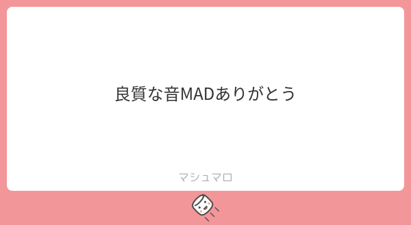 CuO885's tweet card. さぬさんさんの回答「うふーんこちらこそありがとう😘💖」