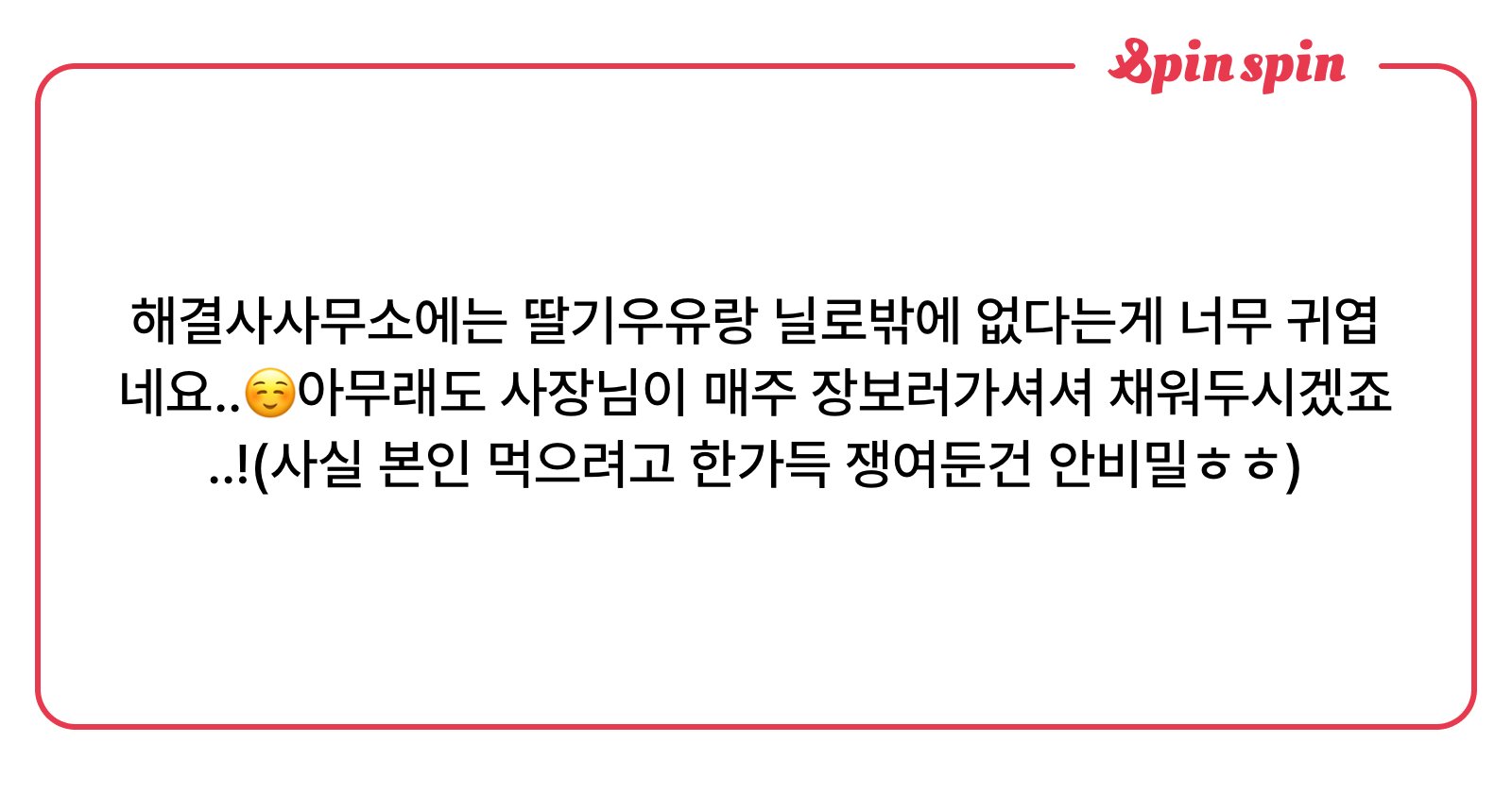 gintoki_ful's tweet card. 사무라이들 달려~~~