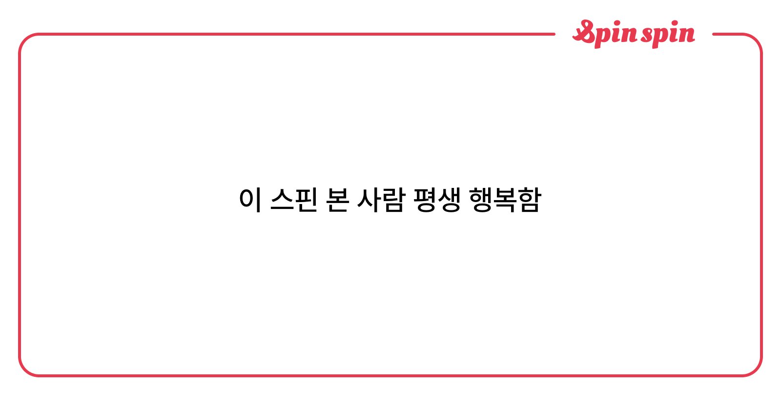 wangzaya's tweet card. ㅎㅌ의 리퀘박스