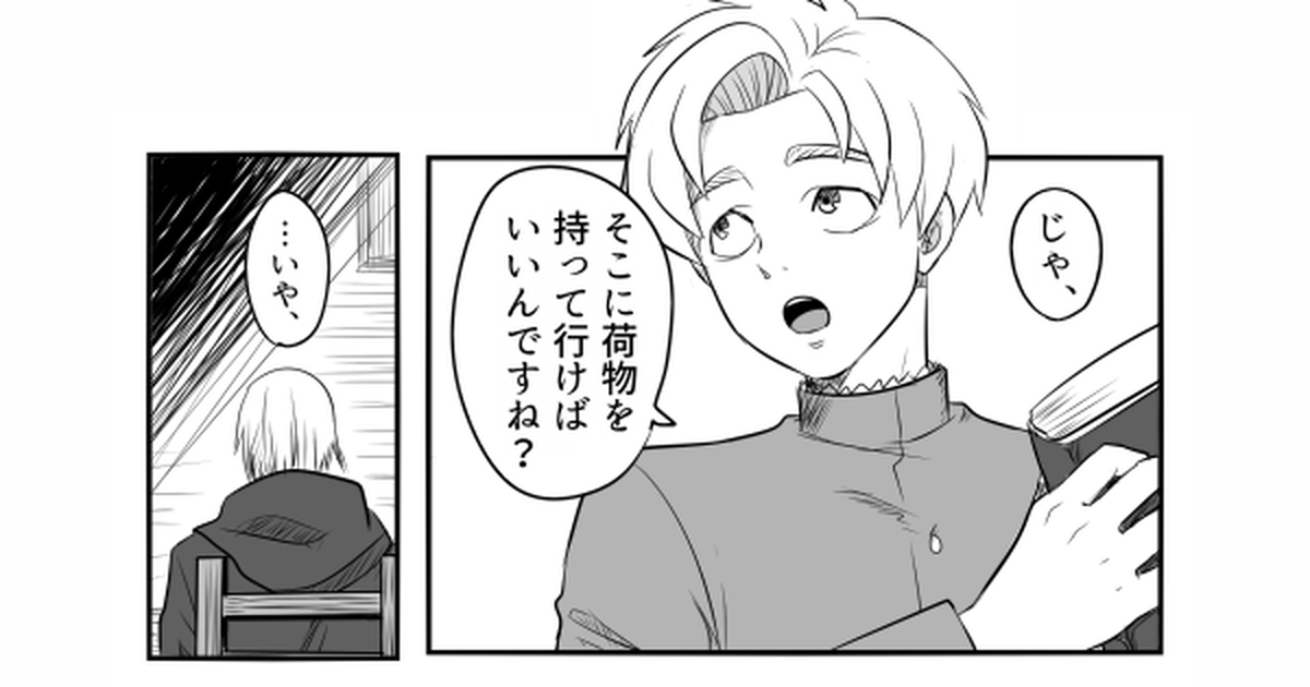 _mjkt's tweet card. ほぼ漫画です。フベラファって、本当にいいですね。