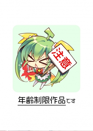 melonec_epsilon's tweet card. 莉波メルティングはトヤスアイナ の作品です。通販、予約は業界最速のメロンブックスにお任せ！
