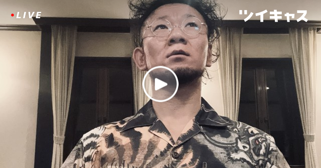 tomarutomoharu's tweet card. 都丸智栄ツイキャス🥦💪🏾🦍 ◉7/24(木)21時半〜 雑談、演奏🍵木曜日配信 (楽器演奏)#筋肉 #音楽 #楽器演奏 #初見さん歓迎