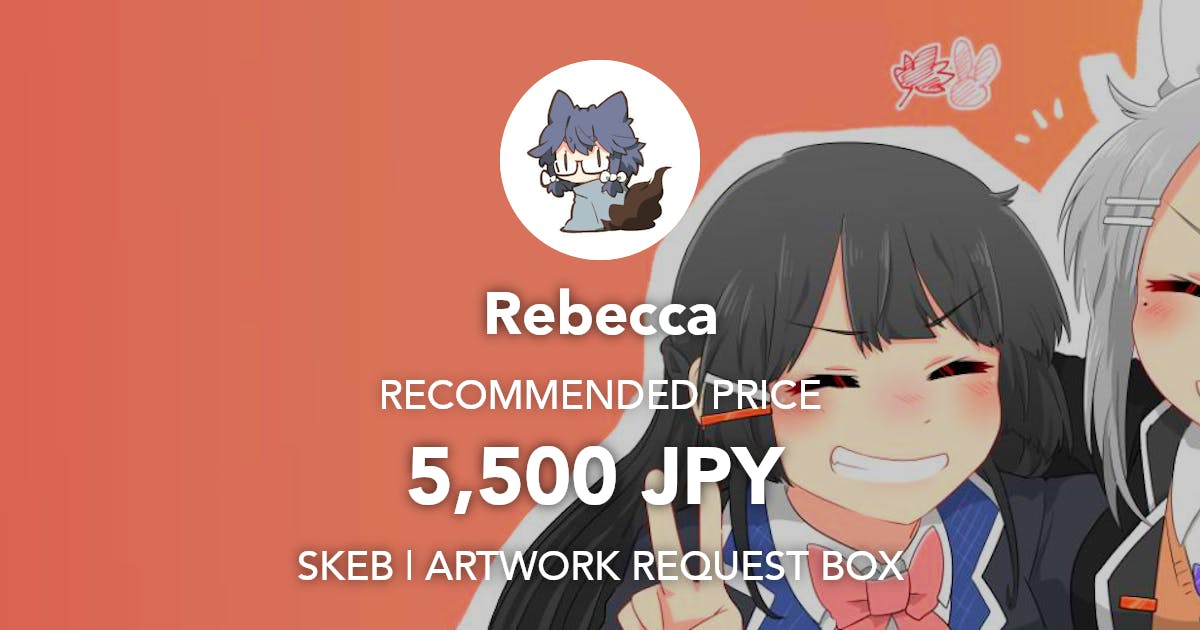eber_accebeR's tweet card. Request Box