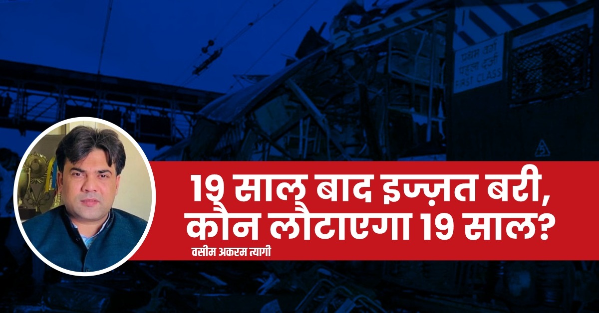 Lallanpost's tweet card. अंग्रेज़ी की एक लोकप्रिय सूक्ति है “जस्टिस डिलेड इज जस्टिस डिनाइड” अर्थात न्याय में देरी, न्याय से वंचित होने के समान है आसान शब्दों में कहें