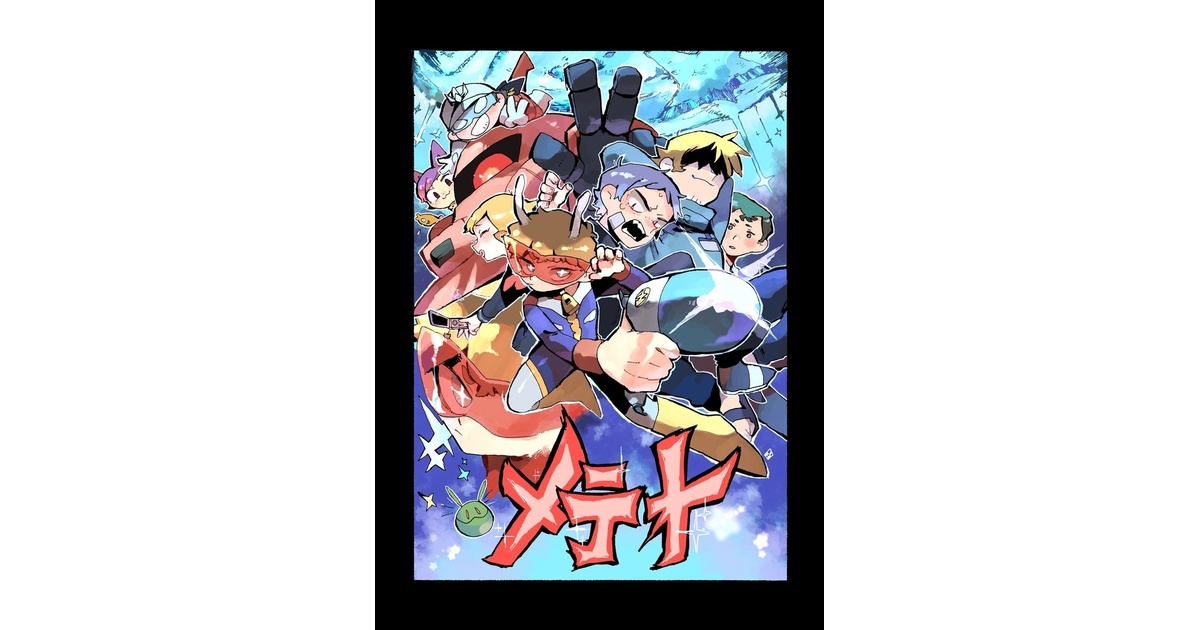 mefumefu64's tweet card. 3年前出した本のリメイク本です。 宇宙から来たニュータントのアムロと、平凡な高校生のカイが出会うお話です。 悪のジオン星人を打ち倒すため、アムロは立ち上がる!