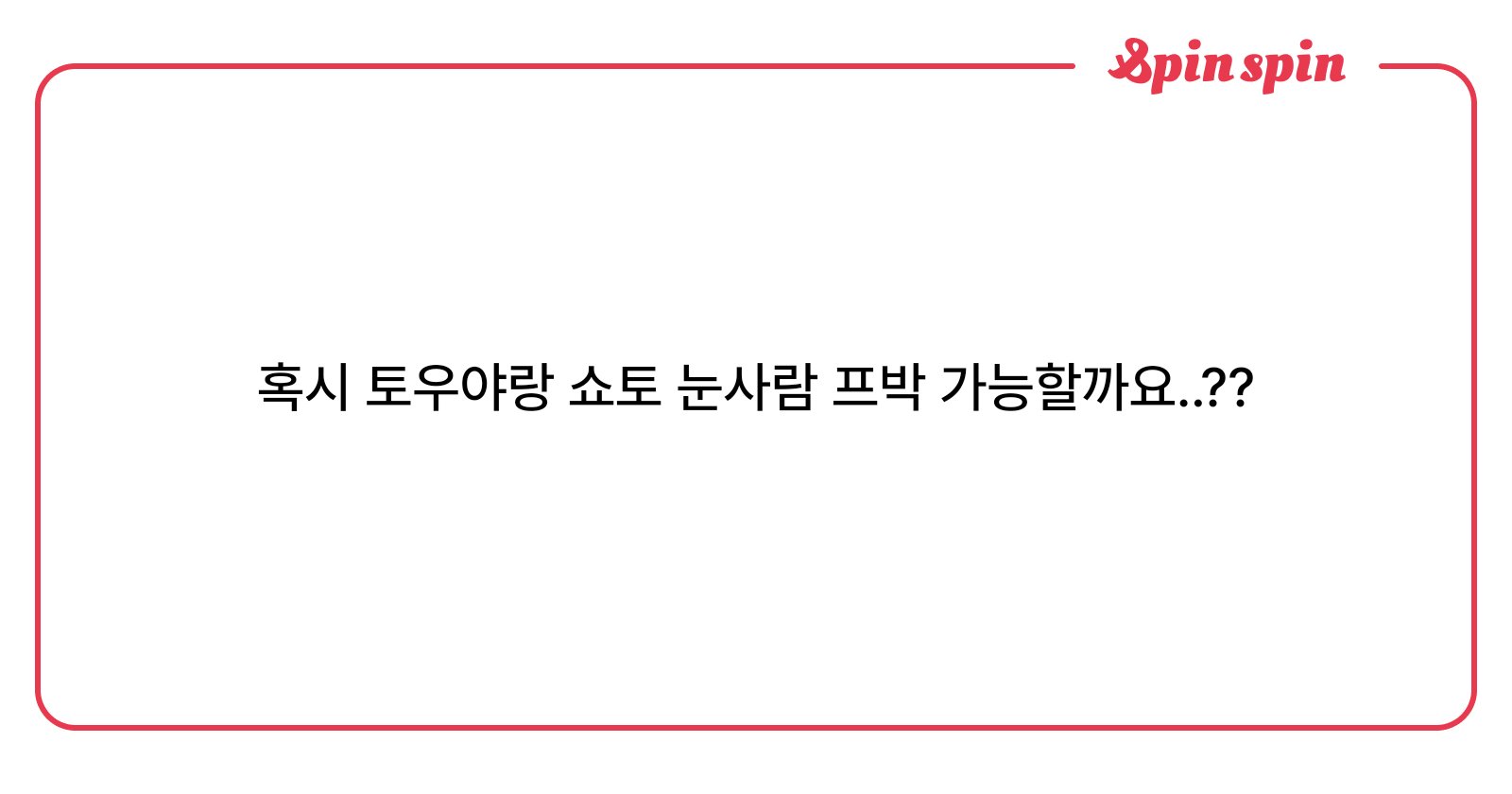 Curisamo's tweet card. 근병이님의 리퀘박스