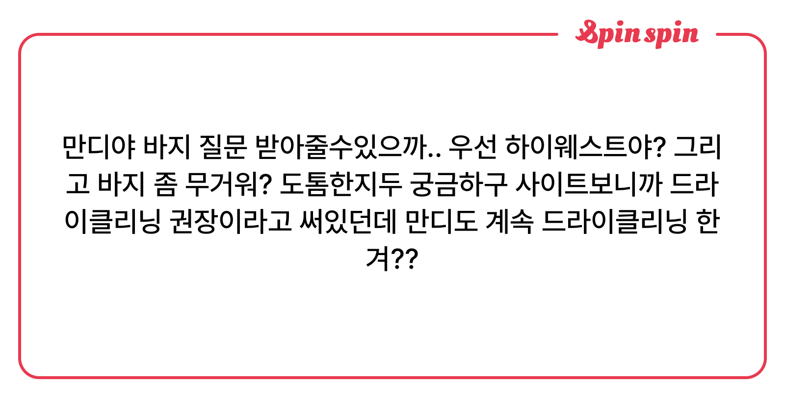 kunmandooo's tweet card. ok의 리퀘박스