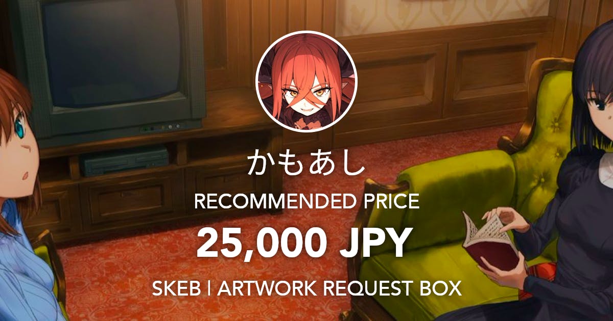 kamo_ashi_'s tweet card. Request Box