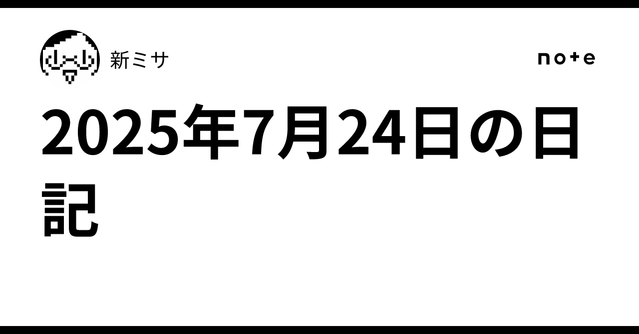 Sr_kbr's tweet card. ・最近食パンにハマって6斤くらいまとめ買いしてたんだけど、今見たら全部賞味期限が今日とか明日とかでビビった。とりあえず今日は2斤食べた。明日明後日で消化していこう。コレ系はこまめに買わないとダメやね ・今日のWordle Wordle 1,496 5/6 🟨🟨⬜⬜⬜ ⬜⬜🟨⬜⬜ ⬜⬜⬜⬜⬜ ⬜🟨⬜🟩⬜ 🟩🟩🟩🟩🟩