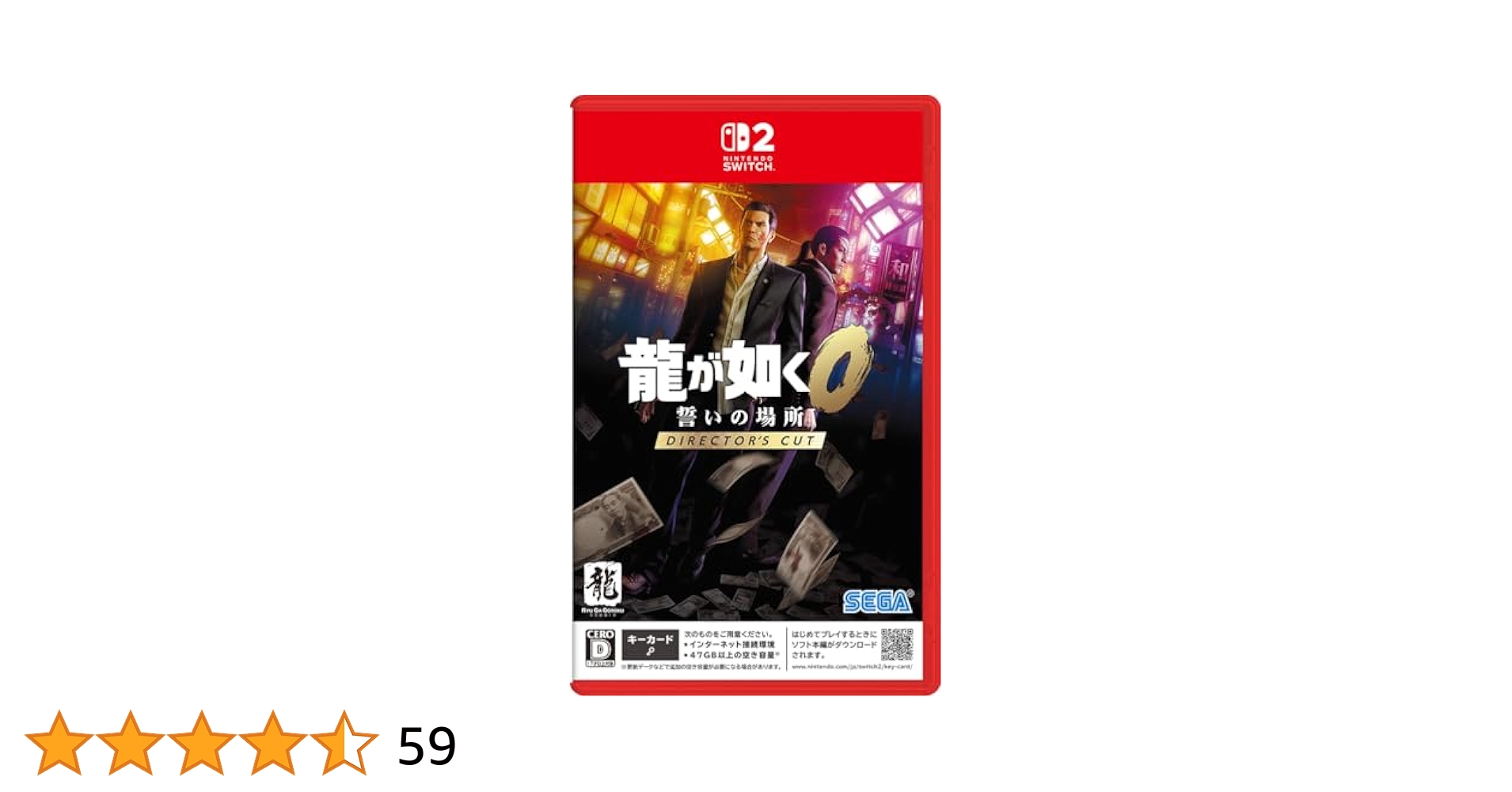 namie00001010's tweet card. ※本作のパッケージ版は「キーカード」です。 　はじめてゲームをプレイする際に、インターネットを通じてソフト本編のデータをダウンロードすることで遊ぶことができます。 　2回目以降はインターネット接続環境がなくてもゲームを開始できますが、通常のパッケージ版と同様、キーカードを本体に差し込んでおく必要があります。 ※インターネット接続環境・47GB以上の空き容量（更新データなどで追加の空き容量が必...