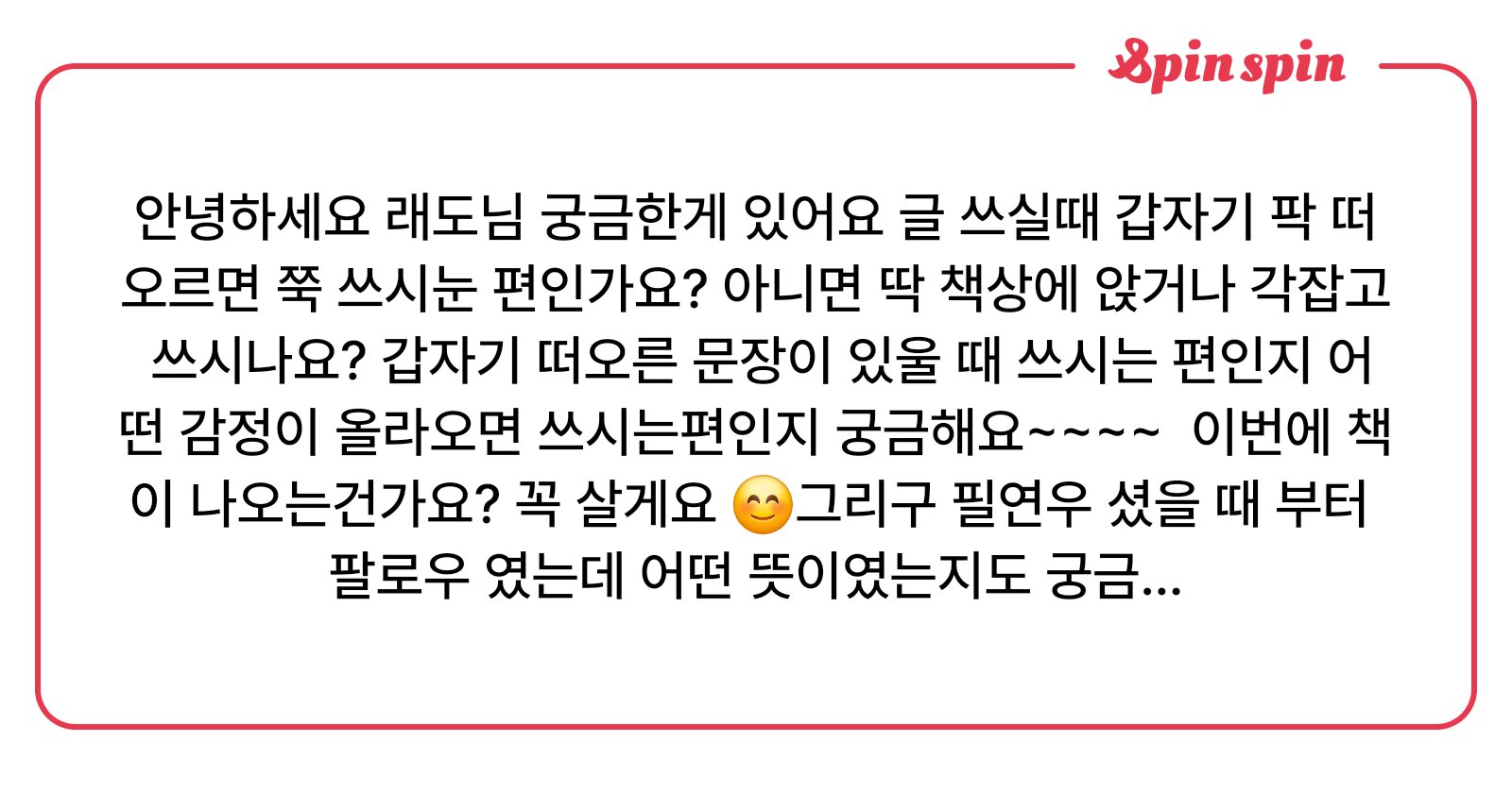 I_pr0mis2_01's tweet card. 💌