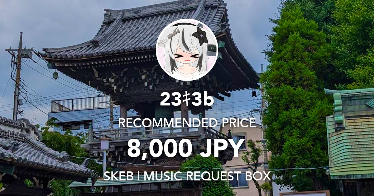 23ki3b's tweet card. Request Box