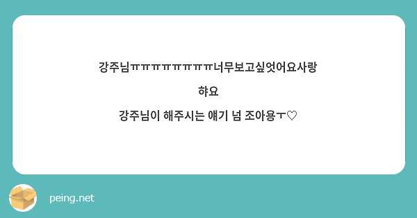 Kxann0's tweet card. 질문/답변은 여기