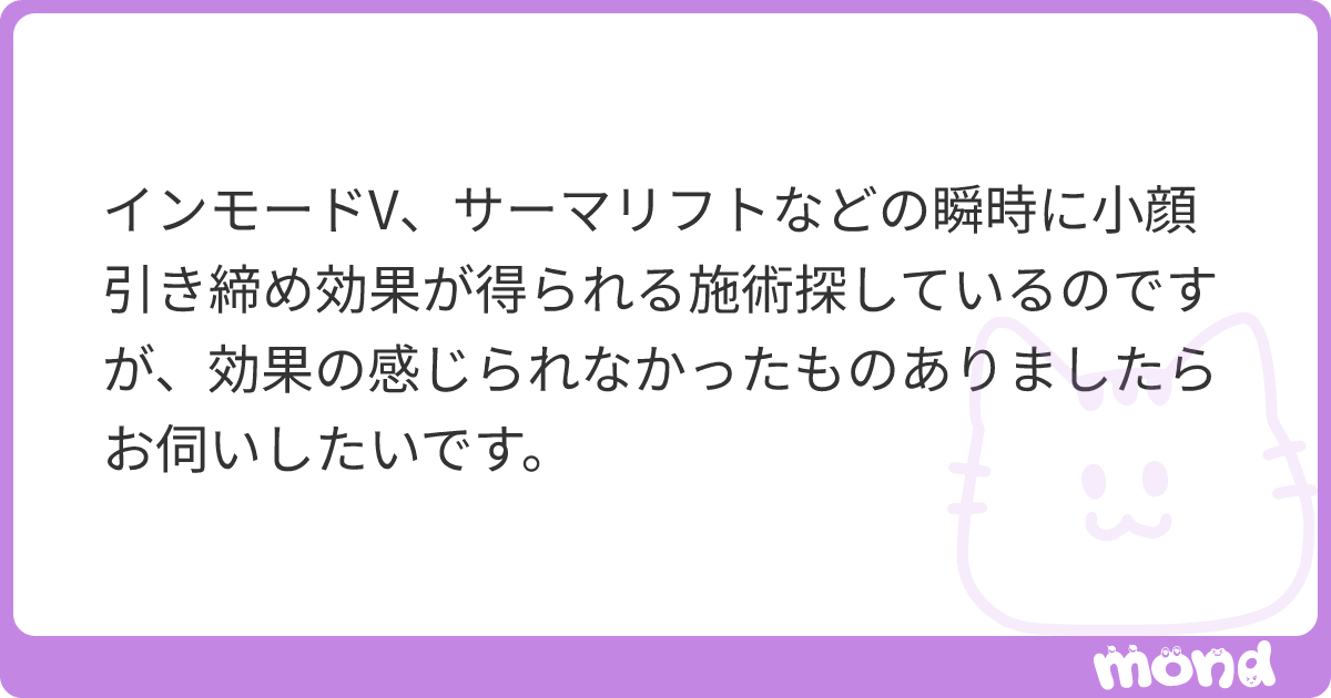 omoochichi's tweet card. mondでこの回答を読んでみましょう