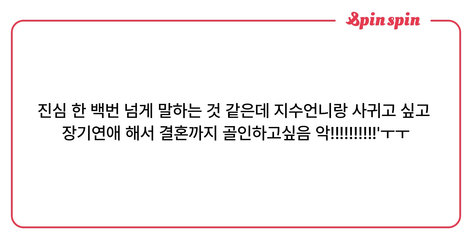 ros1ever's tweet card. 범이의 리퀘박스