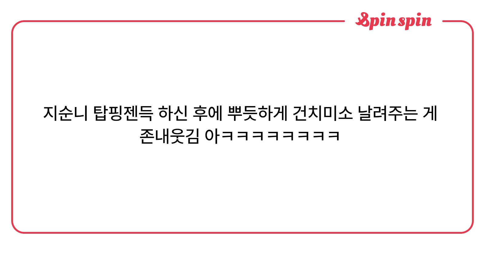 ros1ever's tweet card. 범이의 리퀘박스