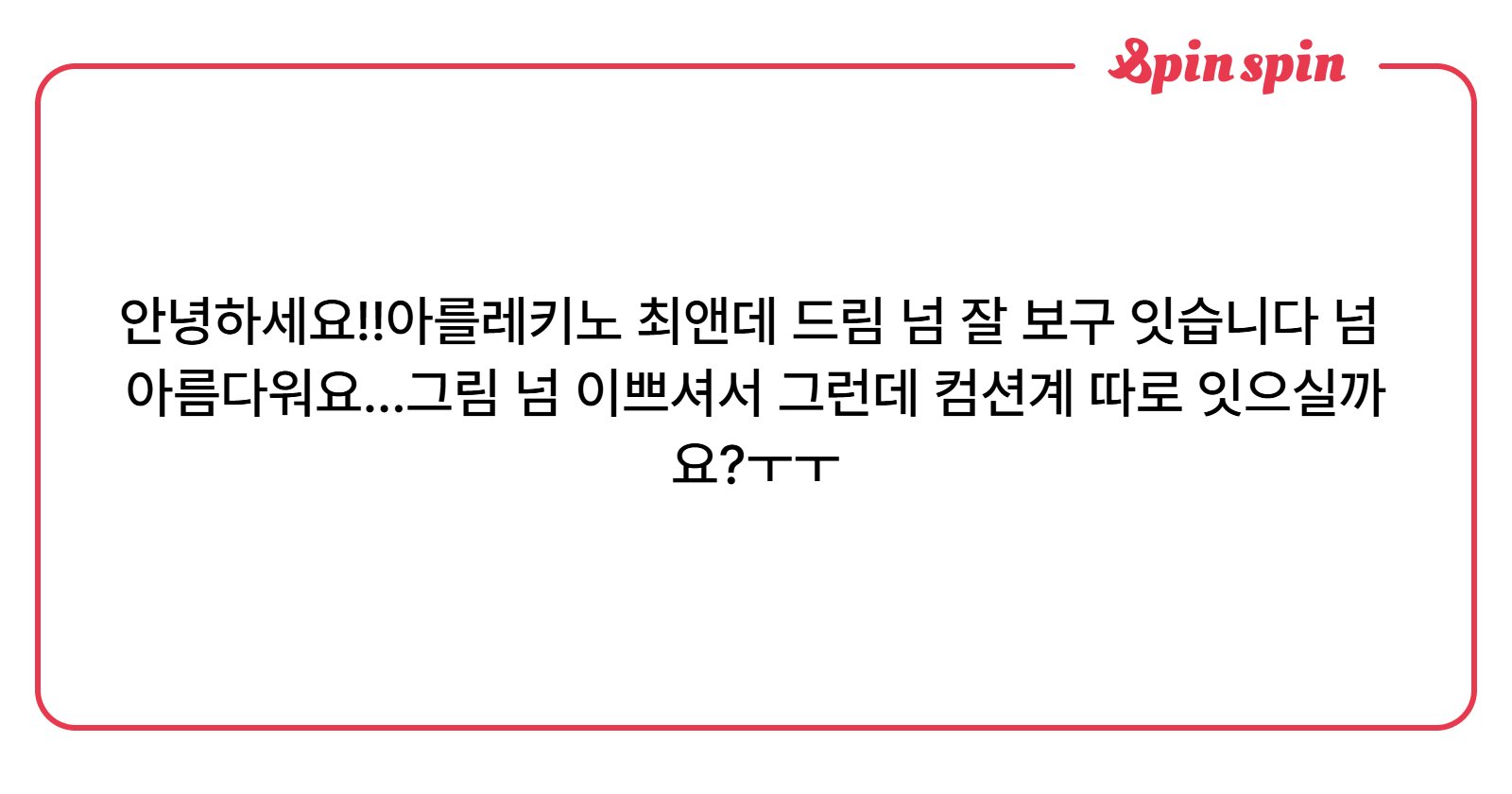 pxaMMD's tweet card. PAM.D의 리퀘박스