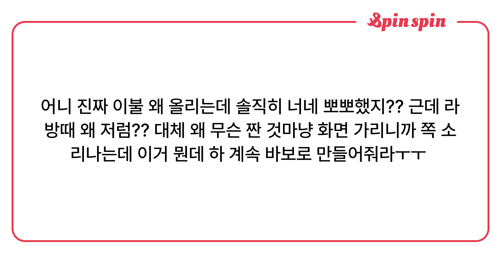 freshnut_t's tweet card. 호두람쥐의 리퀘박스