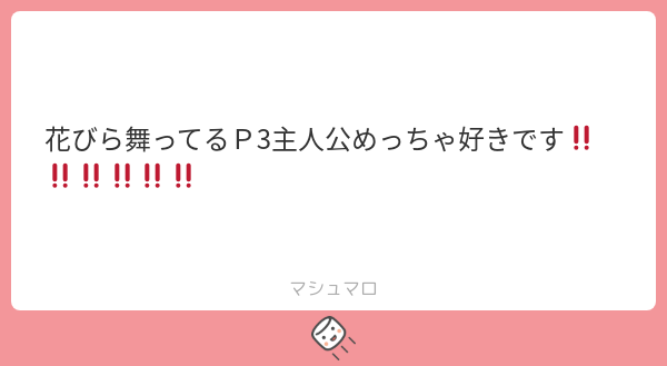 zk_wip's tweet card. zkさんの回答「感想嬉しい～～‼️ありがとうございます‼️」