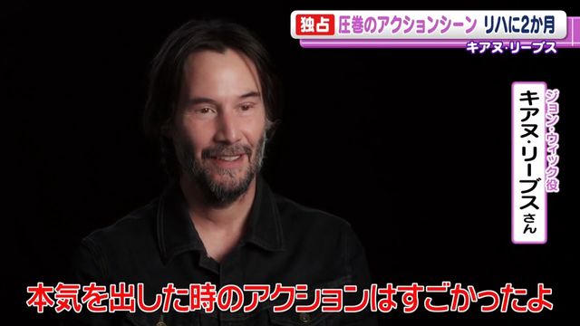 ballerina_jw's tweet card. ハリウッド俳優・キアヌ・リーブスさんのこん身のアクション映像が公開されました。 キアヌさん主演のアクション映画『ジョン・ウィック』シリーズの最新作『バレリーナ：The World of John