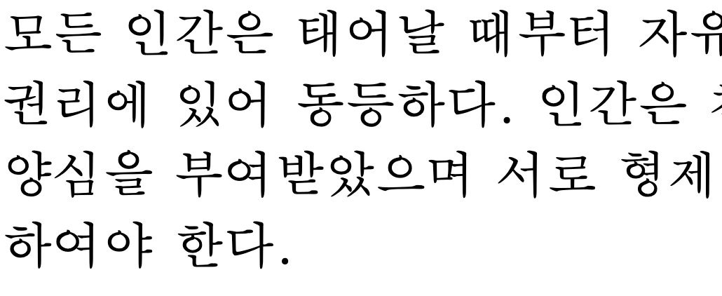 r12a's tweet card. Attached: 1 image New picker/character app: Korean https://r12a.github.io/pickers/kore-ko/ Input is via jamos, which automatically form syllables when added to the text area. Use the NFD and NFC...