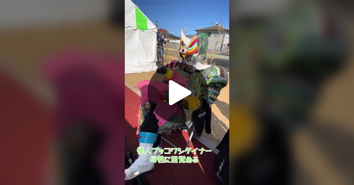ibaligerR's tweet card. Check out 時空戦士イバライガーR’s video.