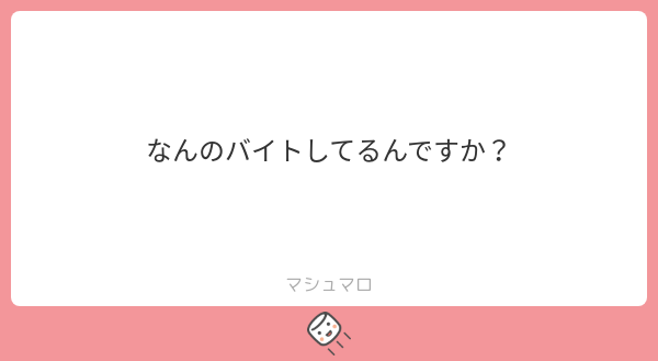 Hiruxhell's tweet card. 探さんの回答「タイ人に囲まれてサワディーカーご飯屋さんO(∩_∩)O~~高一からやてます」